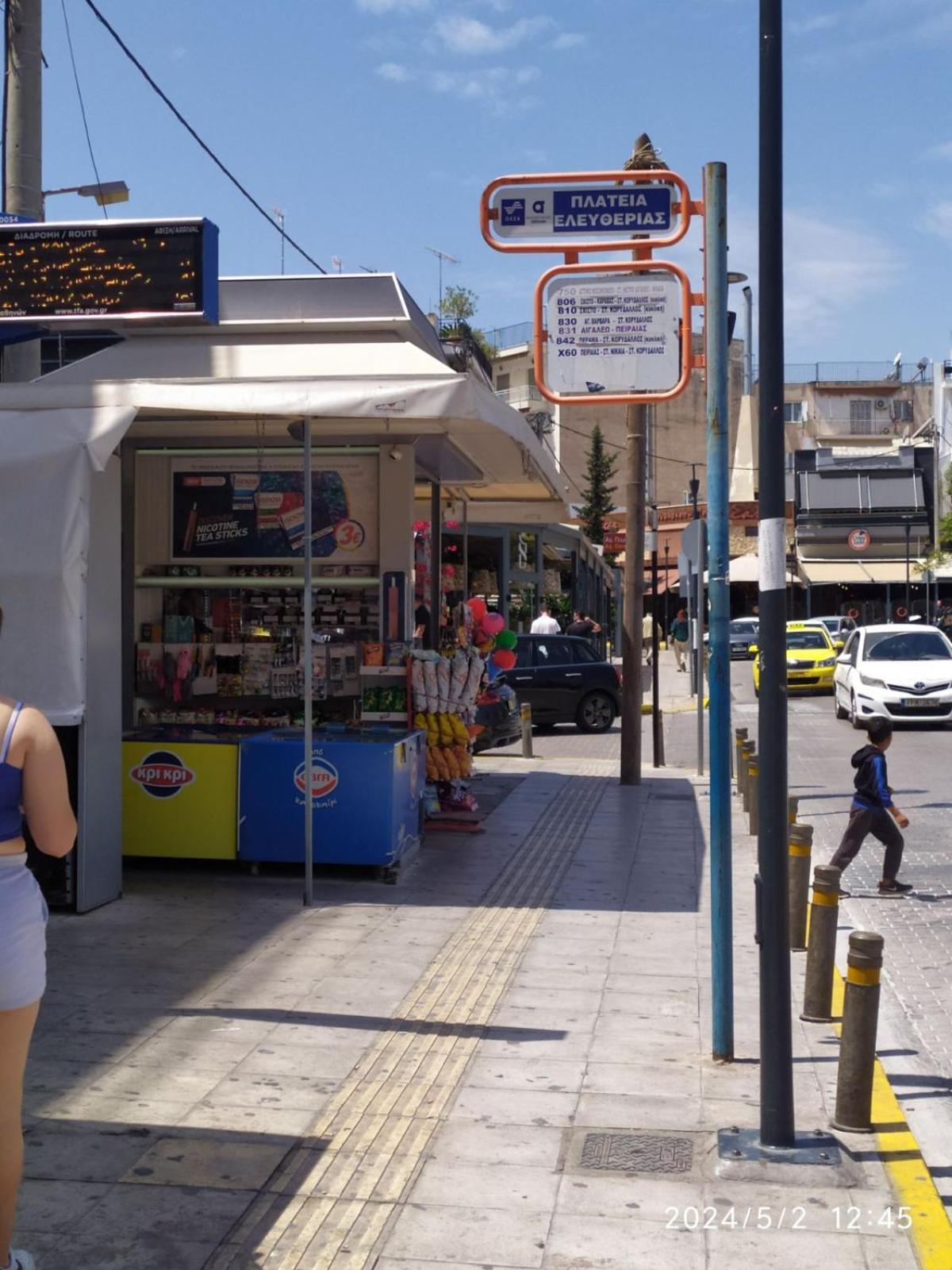 On The Metro Station Of Korydallos Piraeus Exterior photo